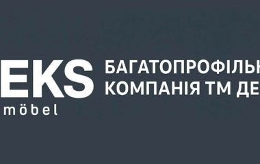 Чому клієнти обирають ДЕКС - головні переваги